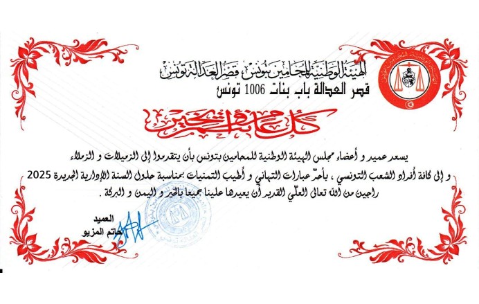 مساحة الإعلانات مساحة الإعلانات